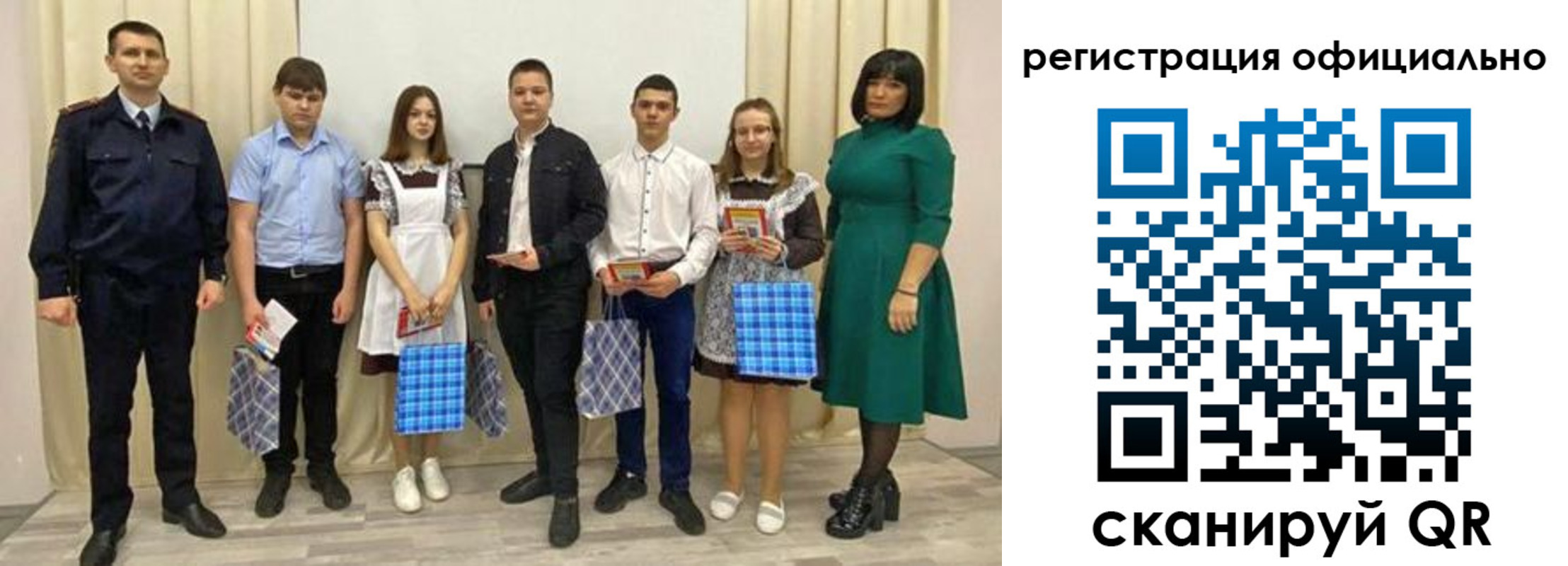 временная регистрация надежно в Калмыкии